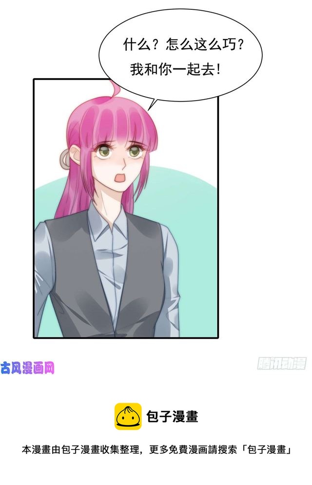 第132话一片狼藉20