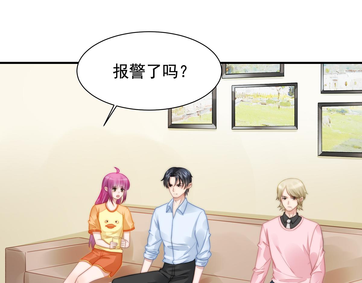第104话美人图失窃25