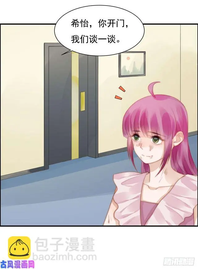 第129话 帮你检查身体1