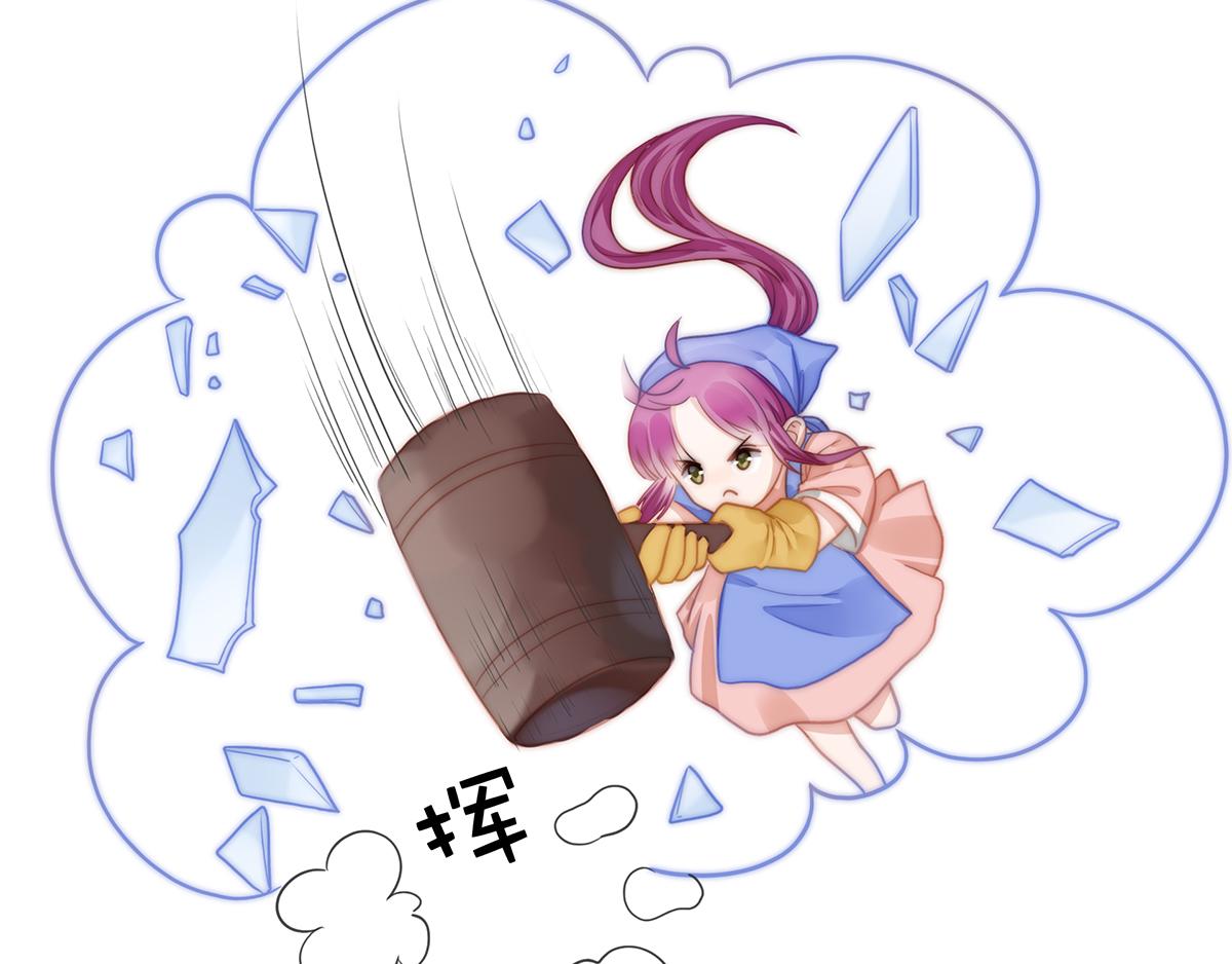 第108话套马的汉子你威武雄壮71