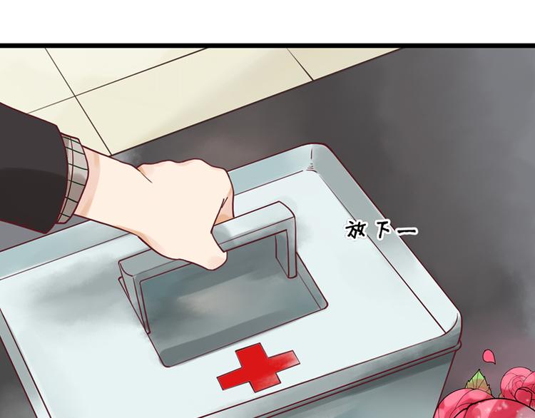第35话 介绍我自己给你18