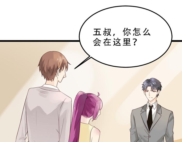 第14话 不幸8