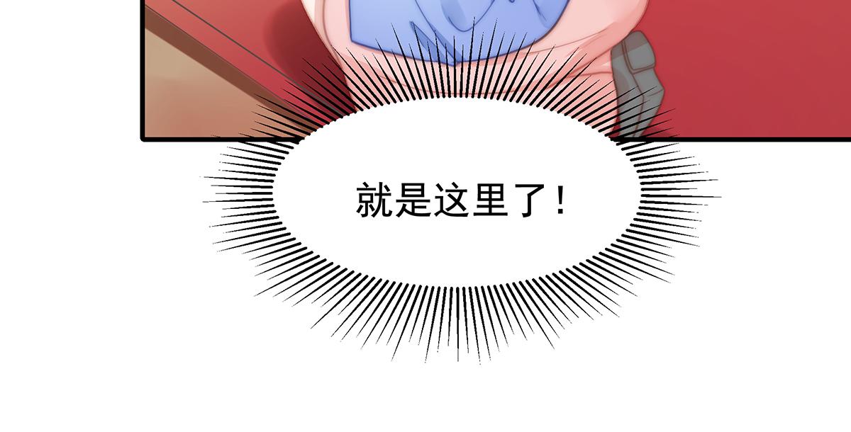 第108话套马的汉子你威武雄壮30