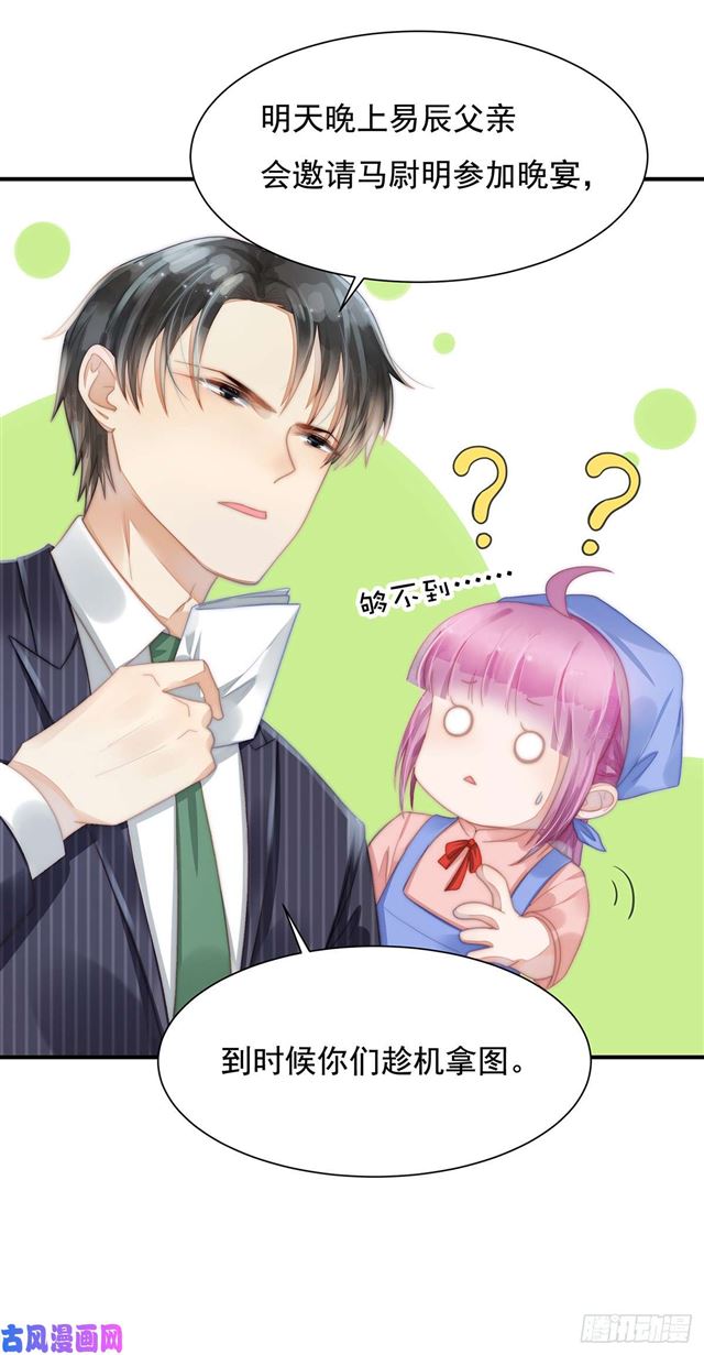 第109话 大凶23