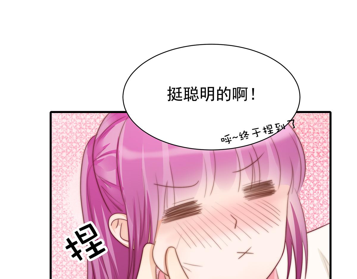 第97话你还缺腿部挂件吗？16