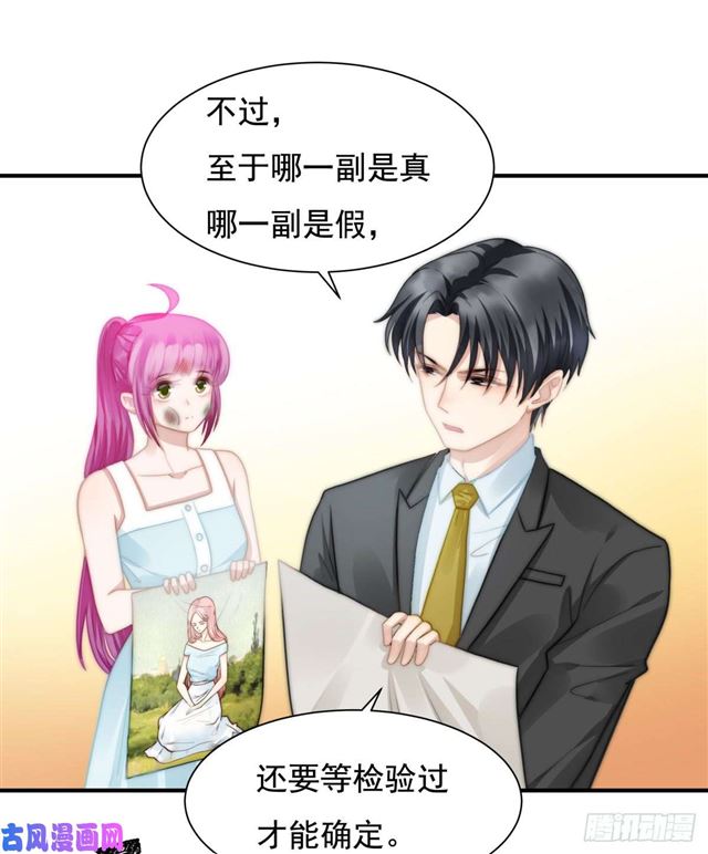 第113话真假美人图32