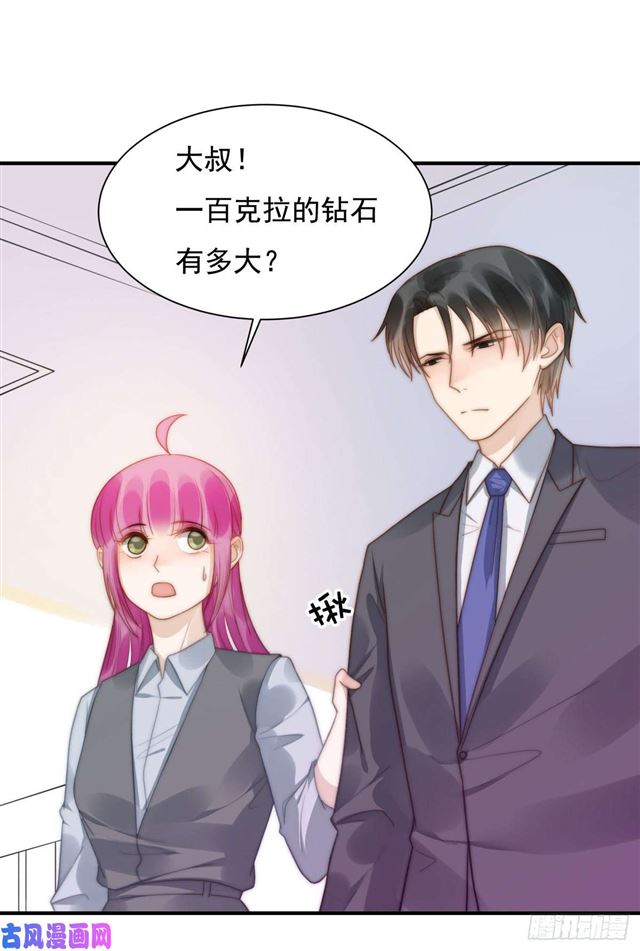 第132话一片狼藉3