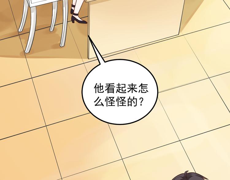 第33话 扶老人你敢不敢？18