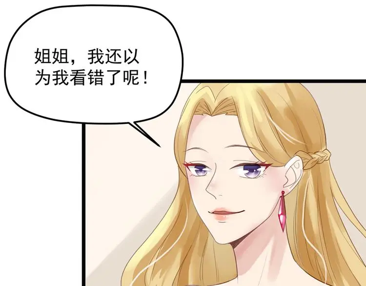 第10话 求你成全我们19