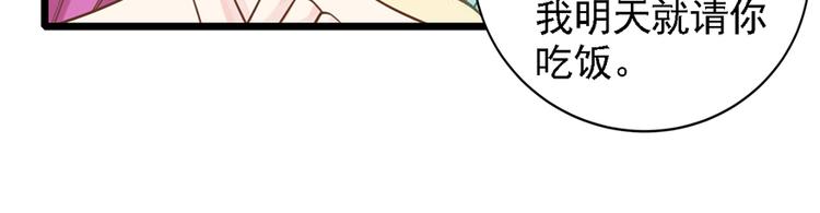 第31话 我需要别样的22