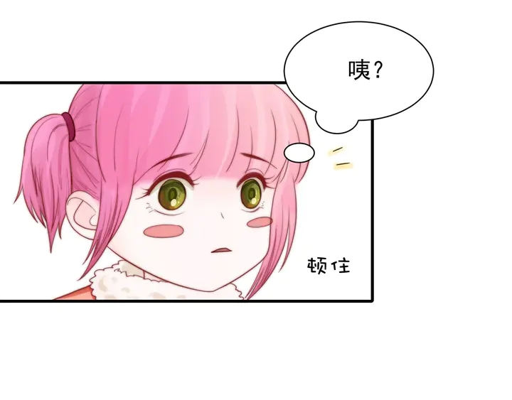第148话 尾声24