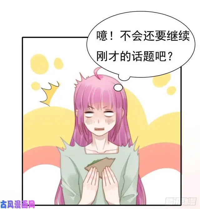 第130话做我真正的女朋友16