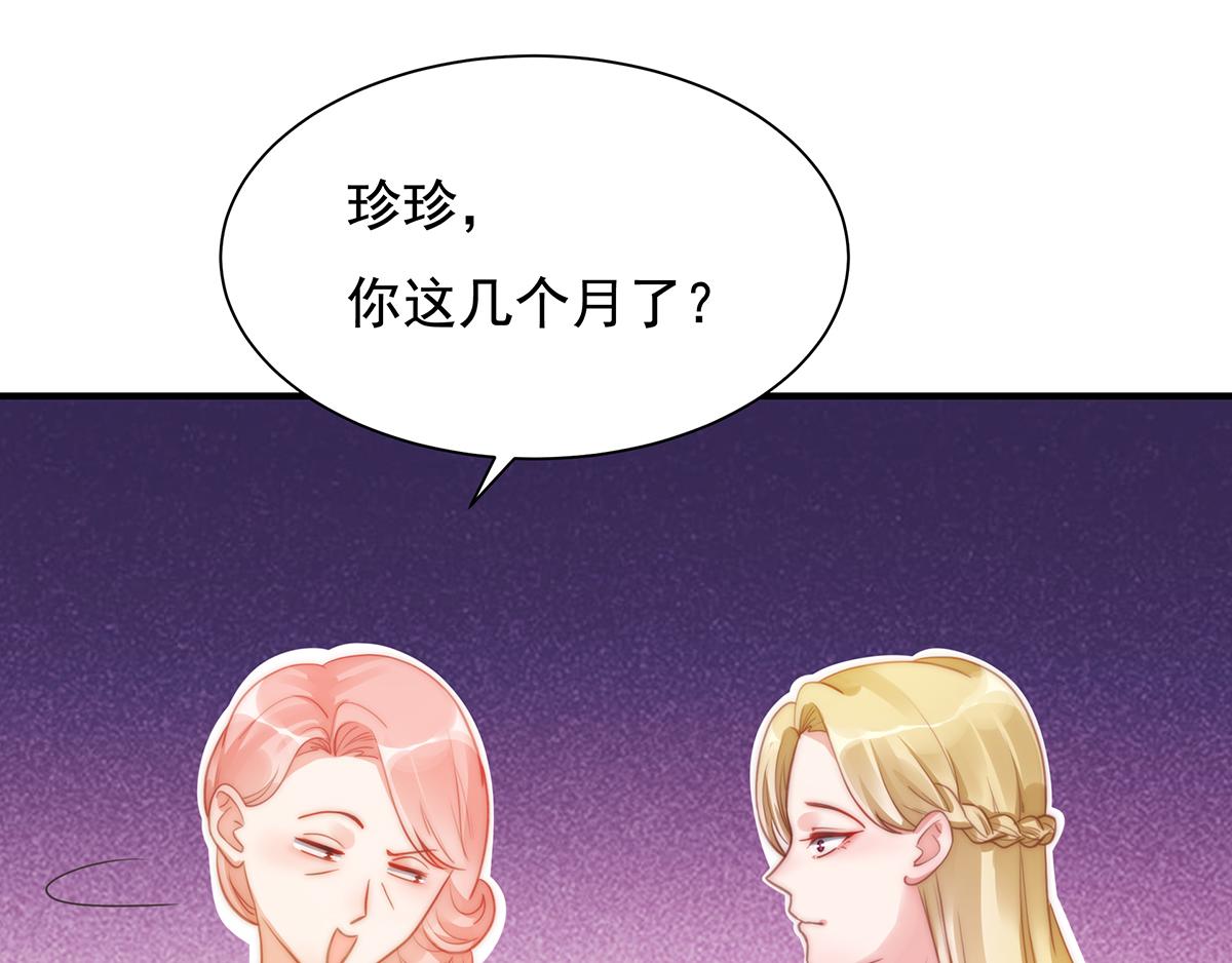 第89话没一个省油的灯38