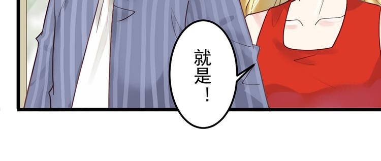 第22话 要钱66