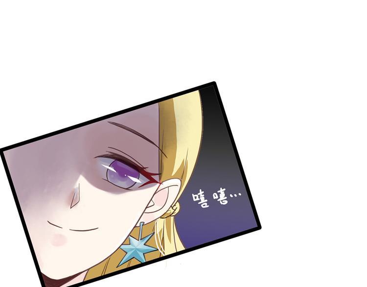 第22话 要钱24