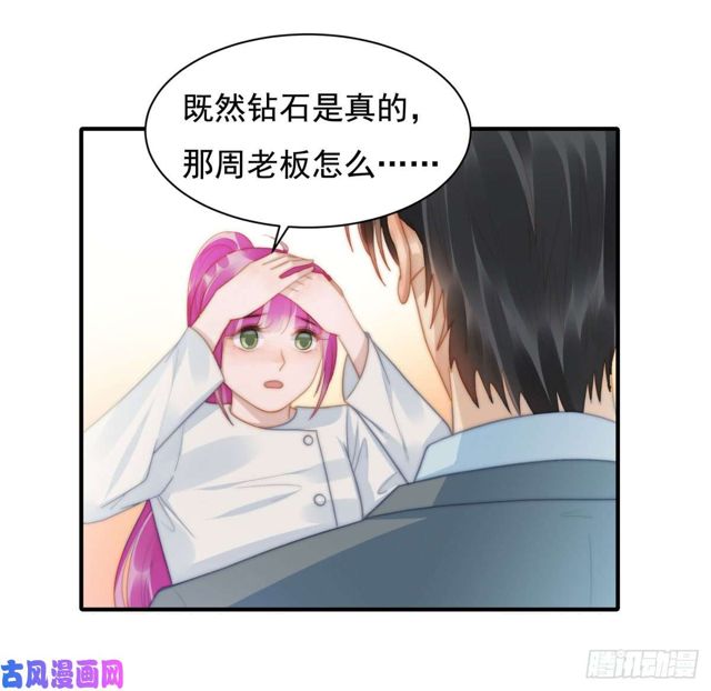 第141话不是我杀的3
