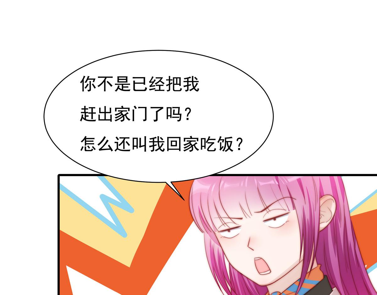 第82话巴结49