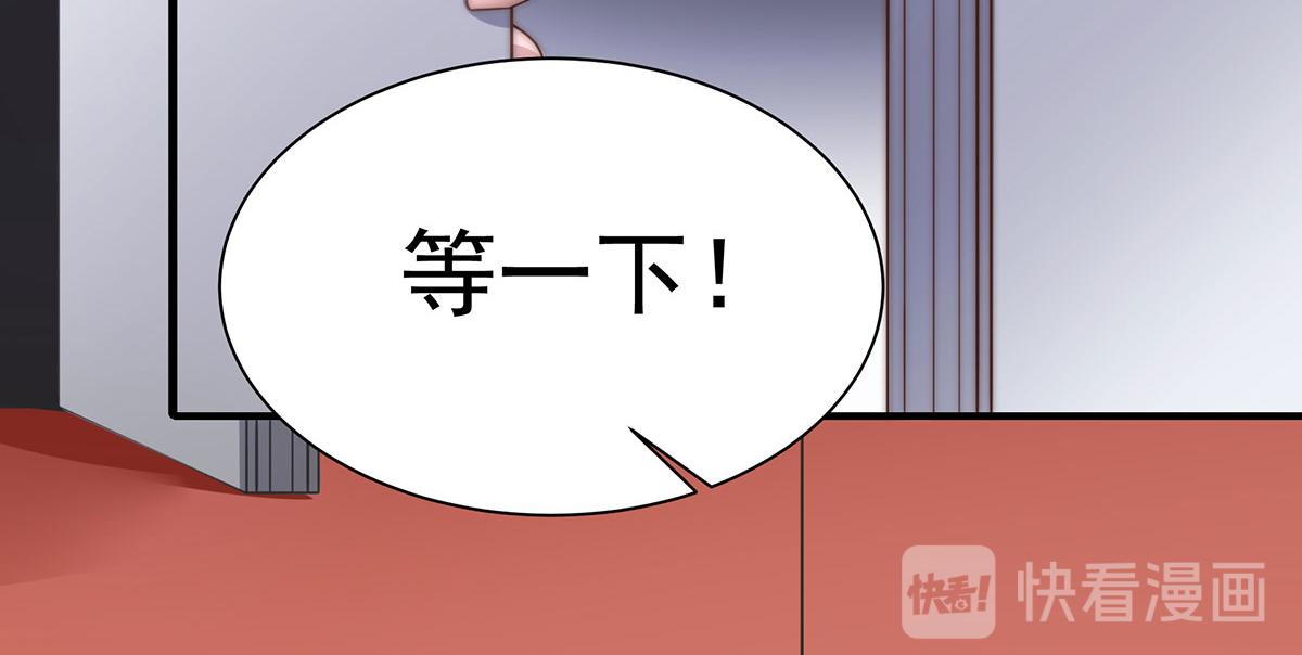 第81话种草莓呀种草莓65