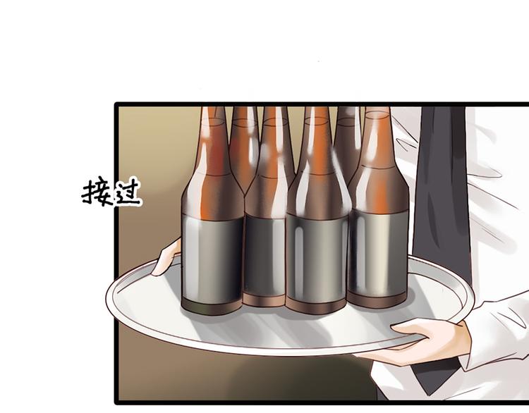 第24话 酒吧遇险17