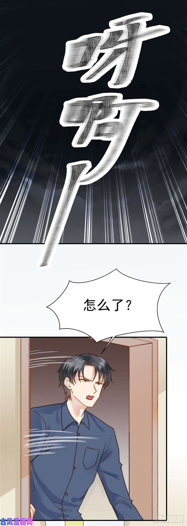 124话吓尿了3