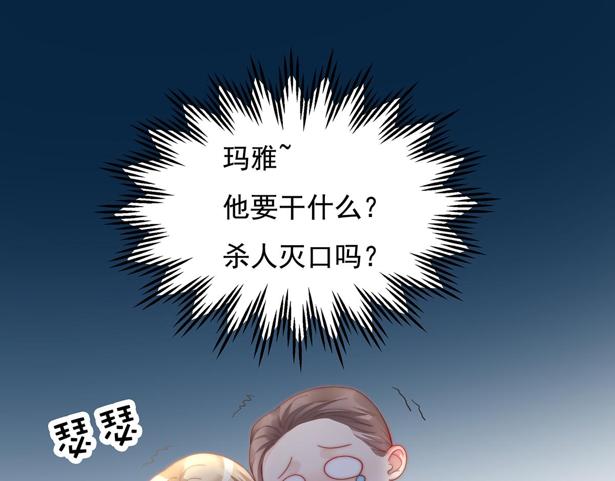 第88话我会好好表现的33