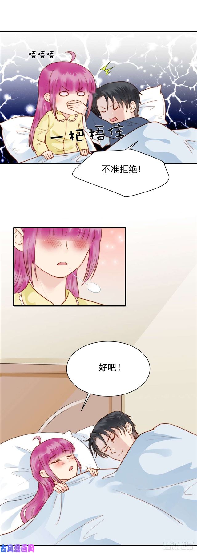124话吓尿了16