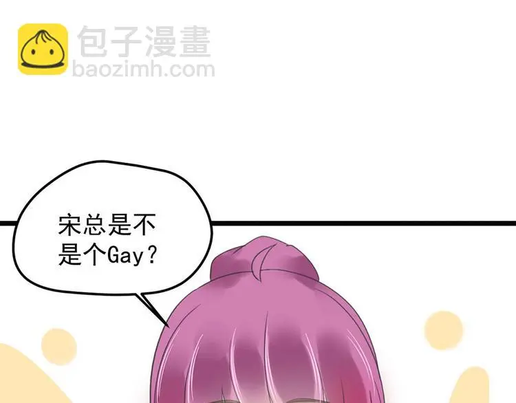 第9话 又......又崴脚？2