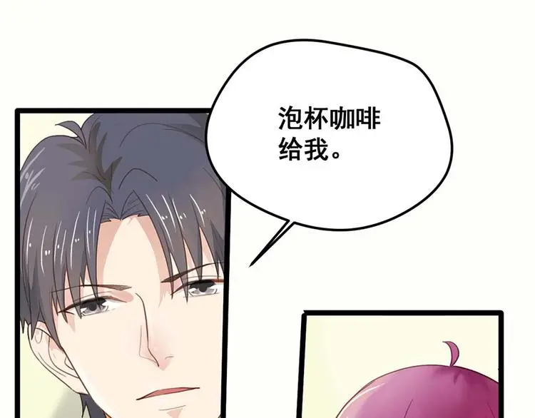第8话 躲不掉了49