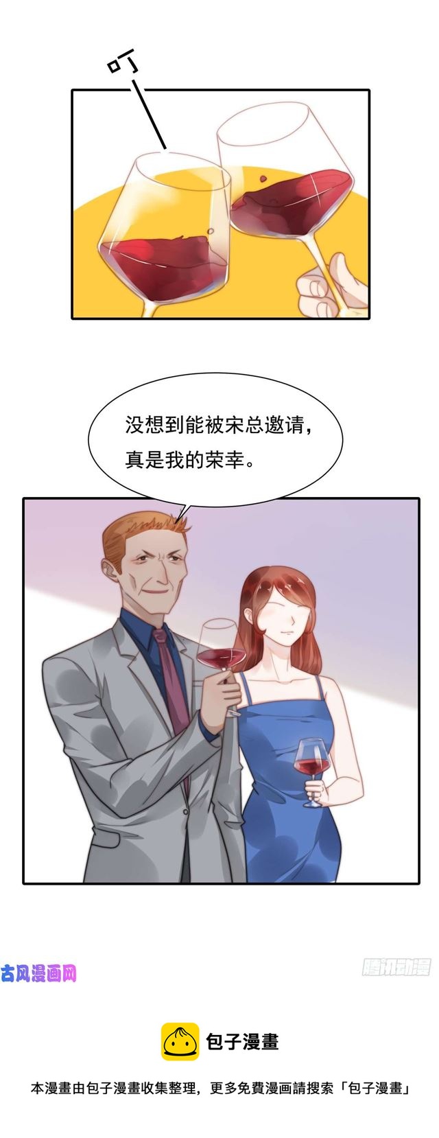 120引狼入室10