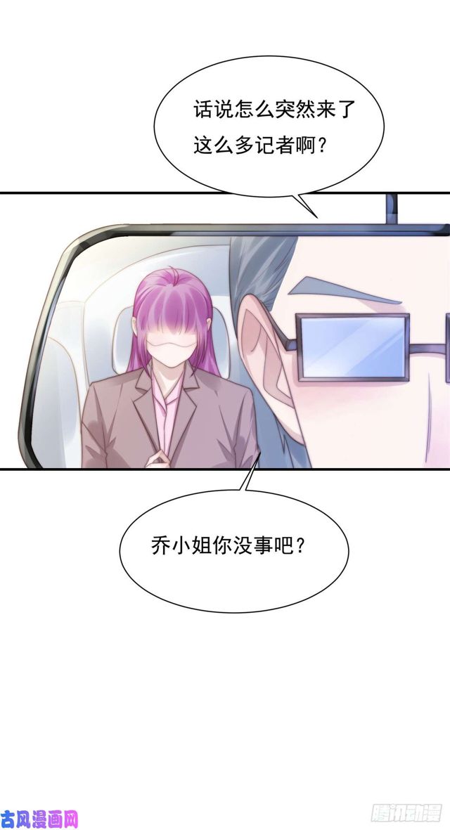 第137话 希怡被捕18