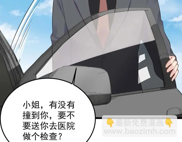 第9话 又......又崴脚？72