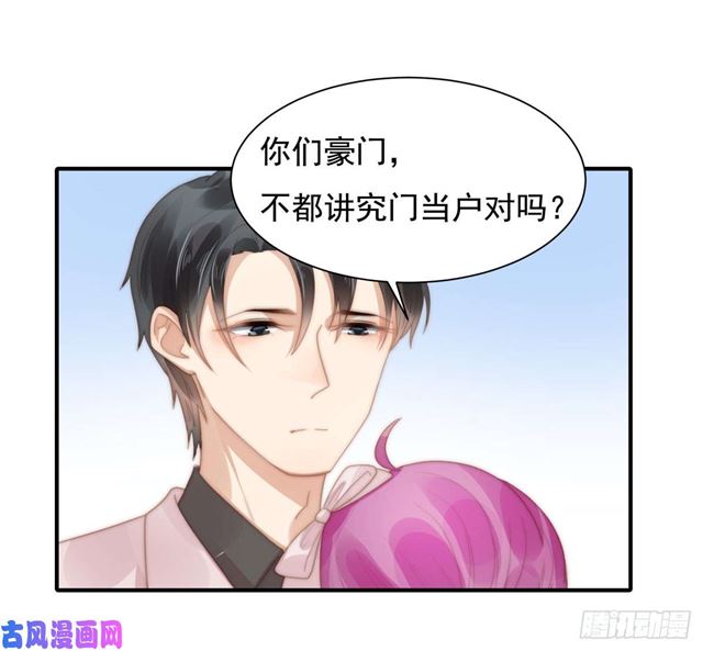 第127话订婚宴22