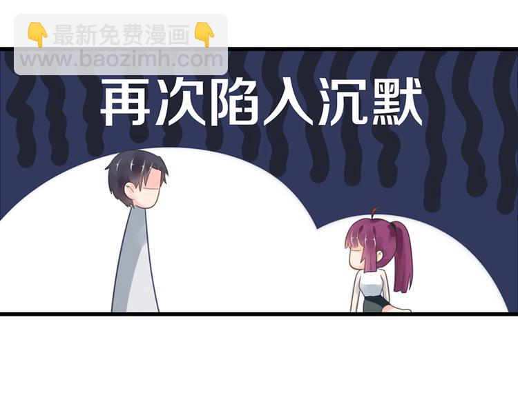 第7话 就当什么也没发生28