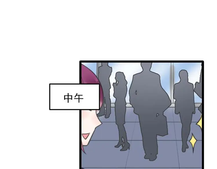第9话 又......又崴脚？18