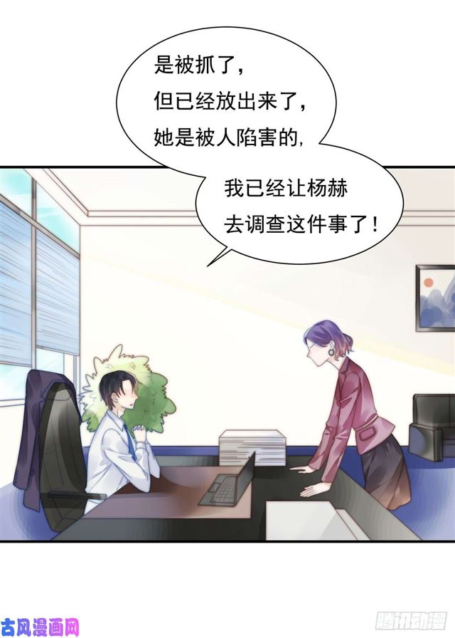 第138话 我要他死12