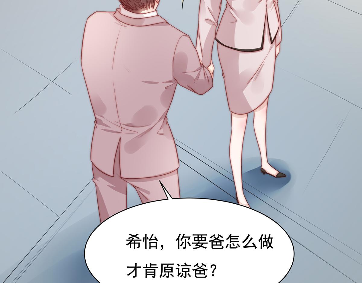 第82话巴结54