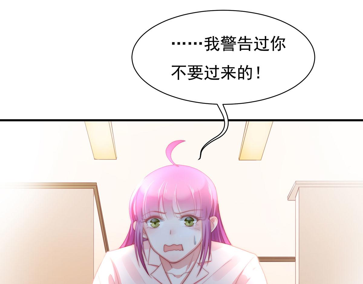 第81话种草莓呀种草莓3