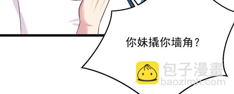 第4话 要债25