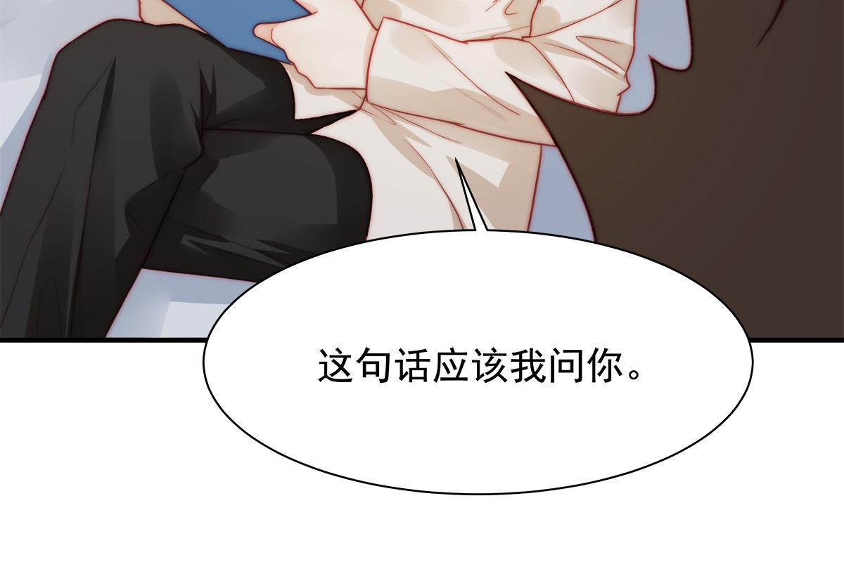 第86话秋后算账43