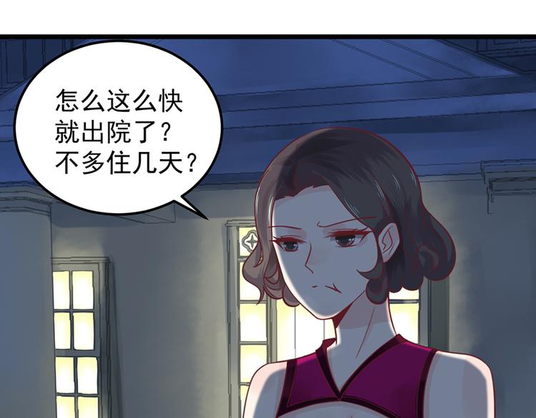 第35话 介绍我自己给你56