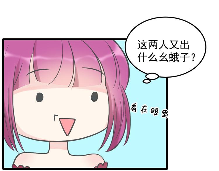 第27话 宴会33