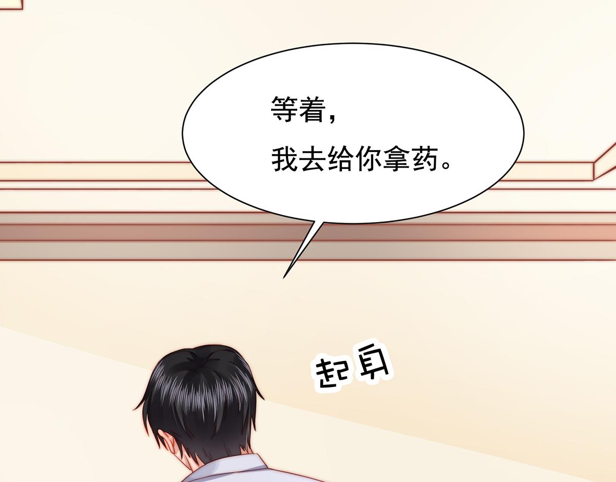 第85话闯祸65
