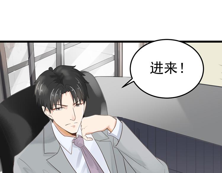 第26话 邀请函17