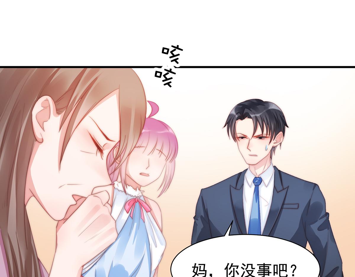 第89话没一个省油的灯62