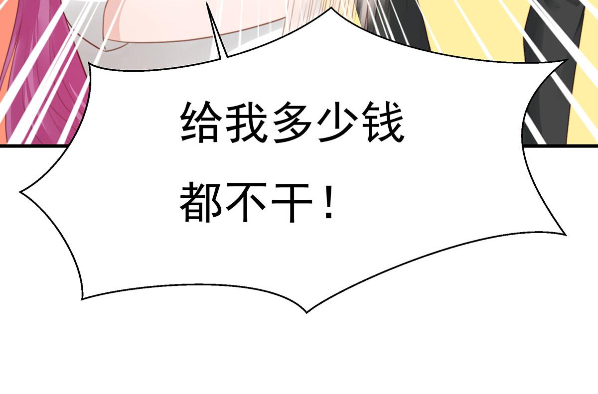 第80话不要过来！15
