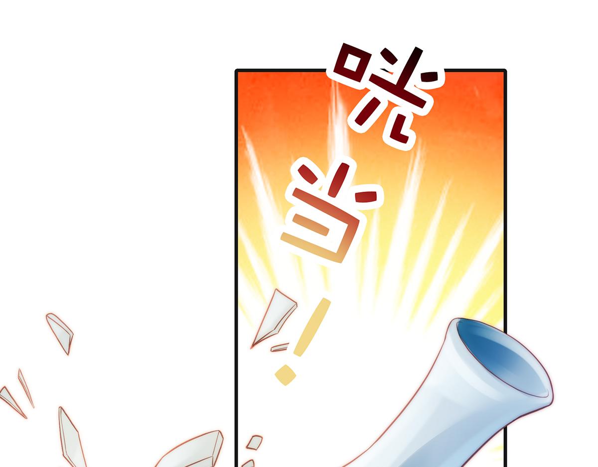 第85话闯祸6