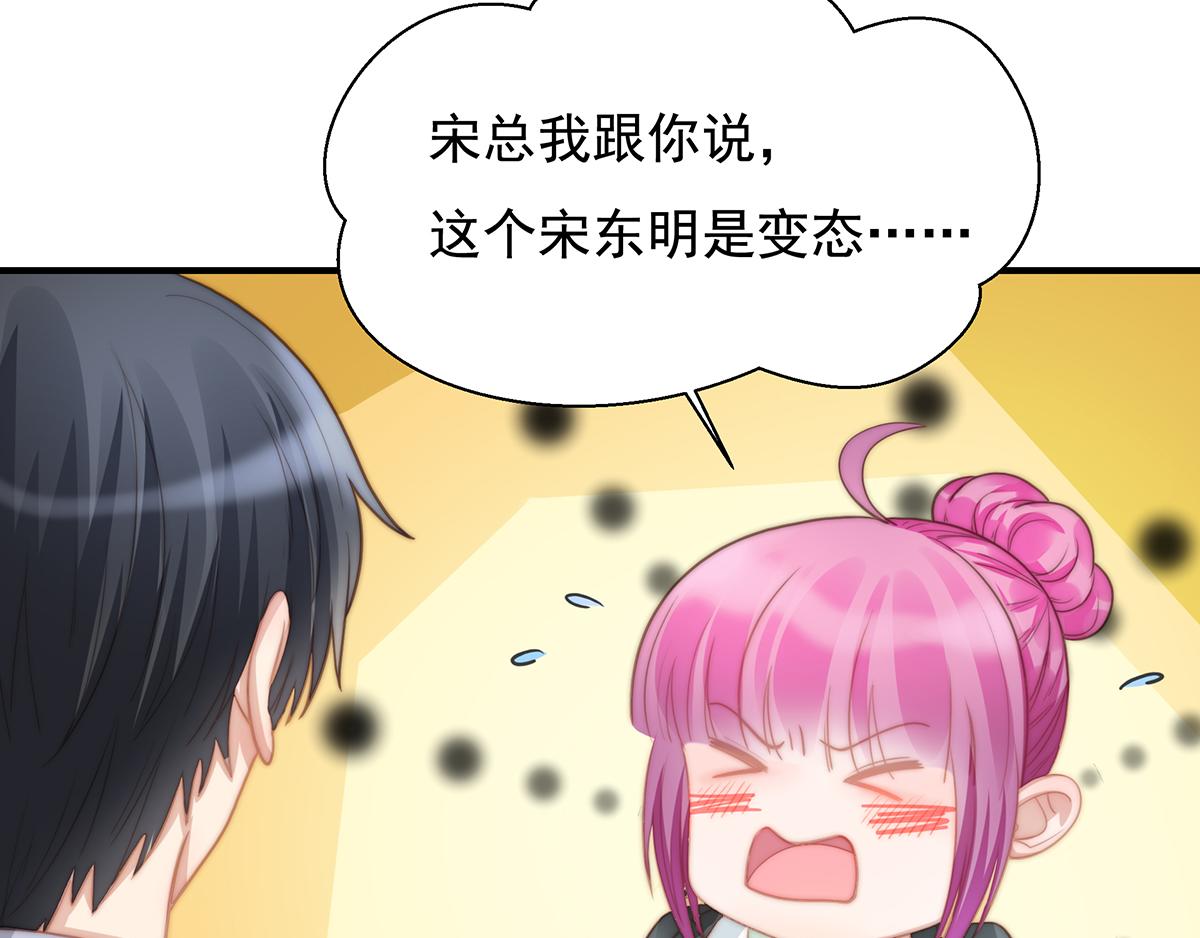 第99话灰姑娘的水晶鞋11