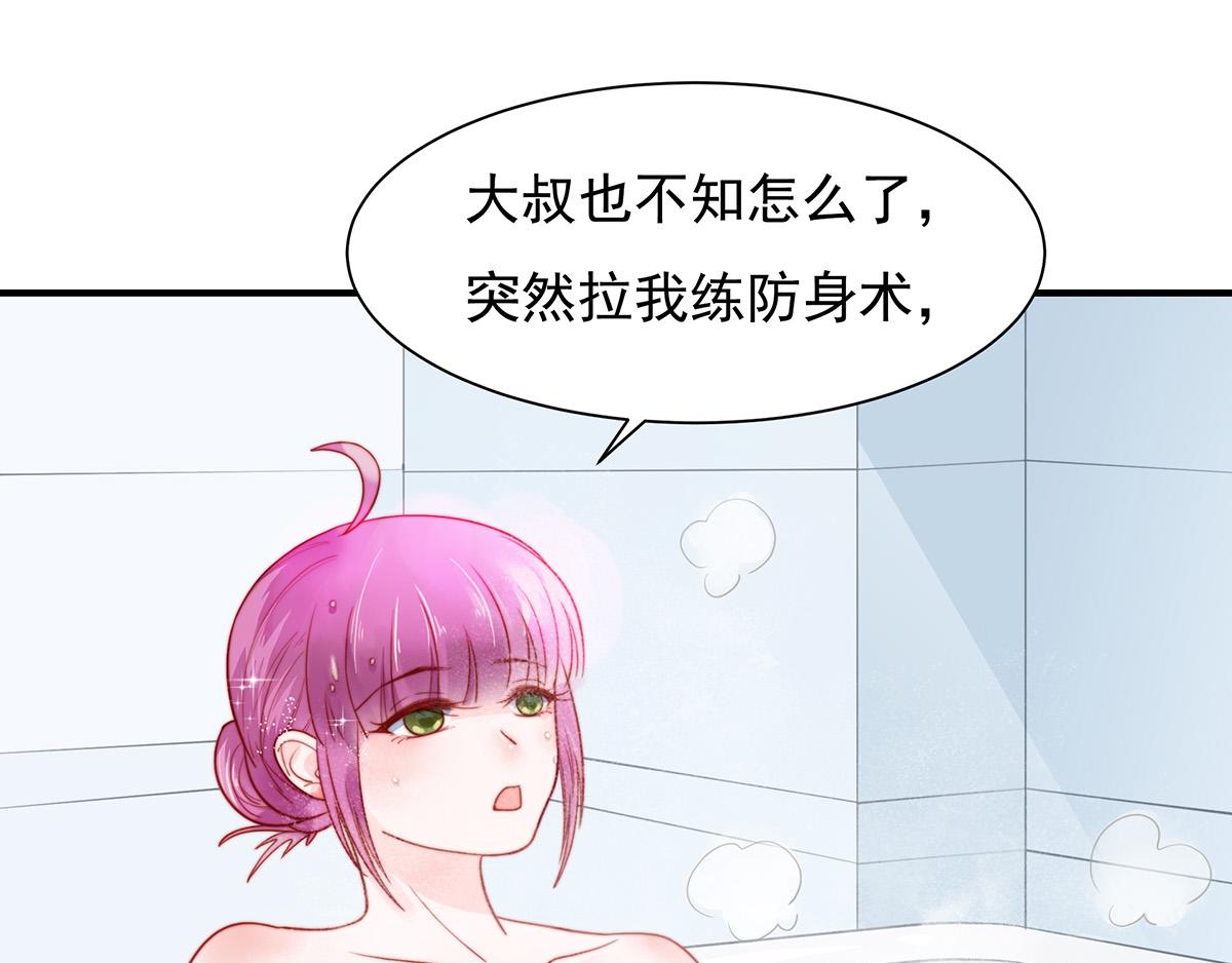 第83话~梦了无痕呀2