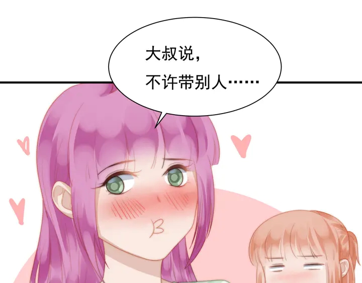 第146话试婚纱32