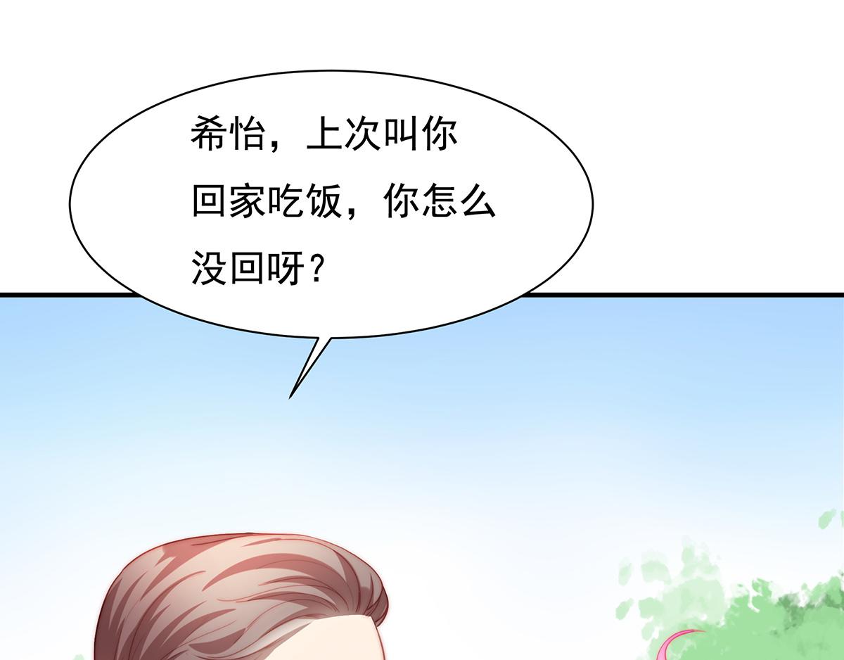 第82话巴结47